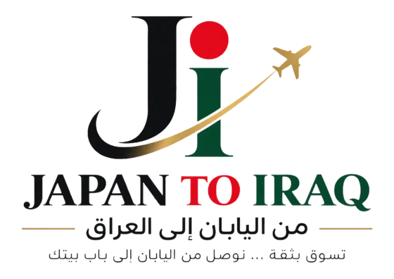 Japan to Iraq